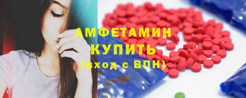 Amphetamine Розовый Зима