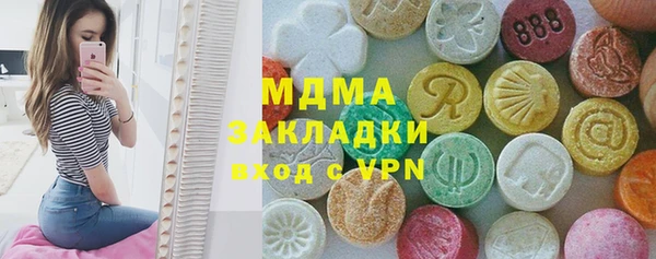 марки lsd Володарск